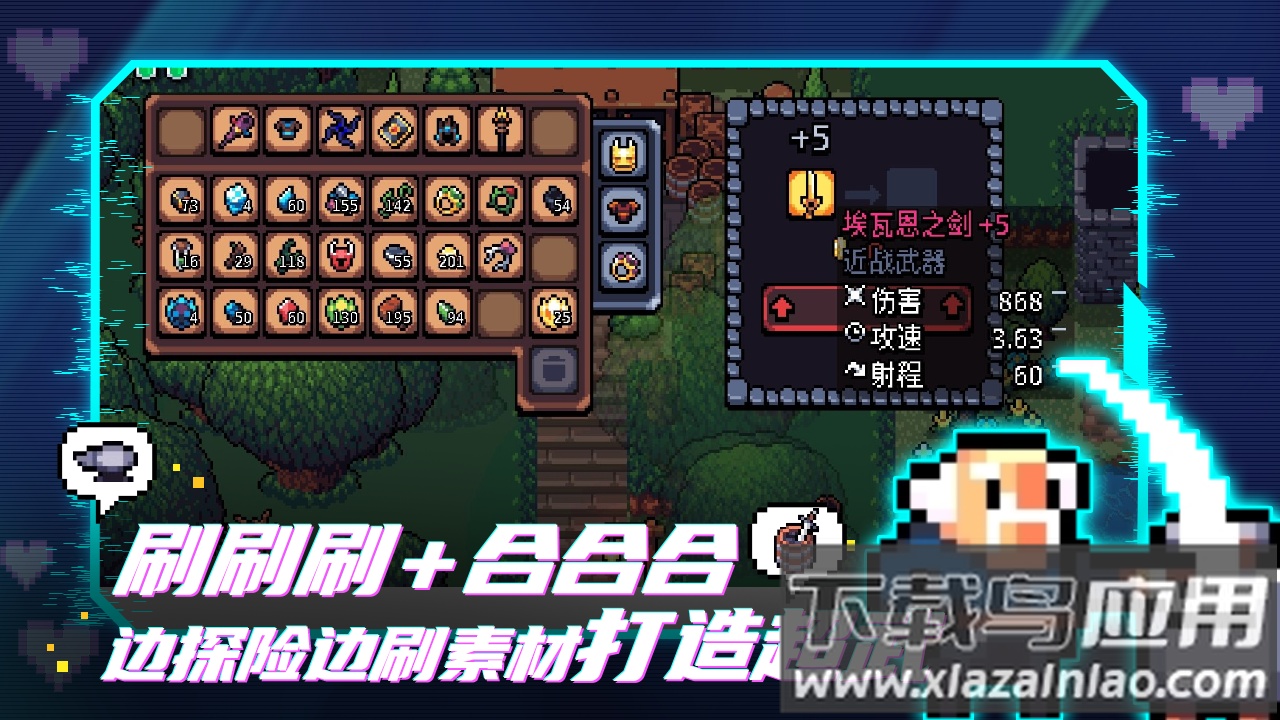 阿彻威尔奇妙冒险手游最新版截图5