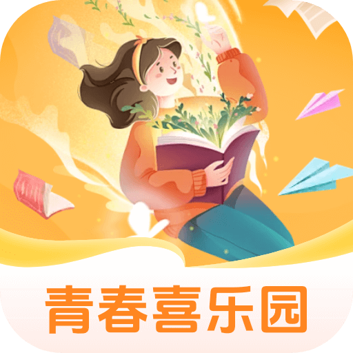 青春喜乐园app