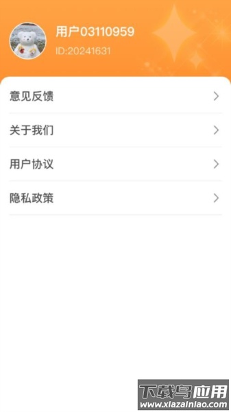 青春喜乐园app最新版截图1