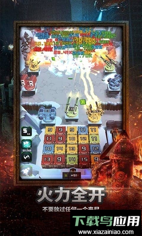 末日丧尸手游最新版截图2