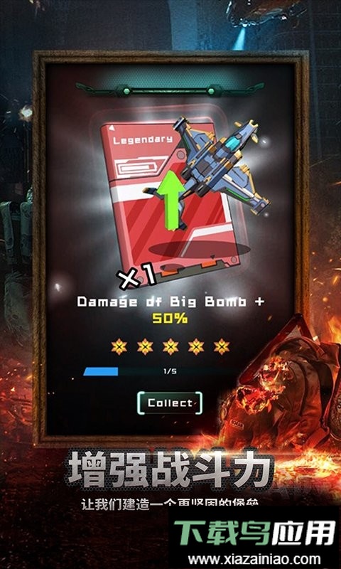 末日丧尸手游最新版截图3