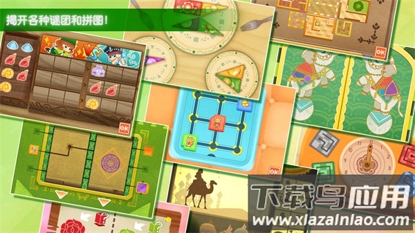 迷途猫之旅3游戏下载(StrayCatDoors3)截图1