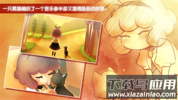 迷途猫之旅3游戏下载(StrayCatDoors3)截图2