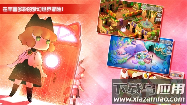 迷途猫之旅3游戏下载(StrayCatDoors3)截图3