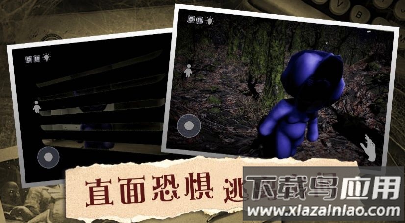 恐怖诡异迷局游戏截图3