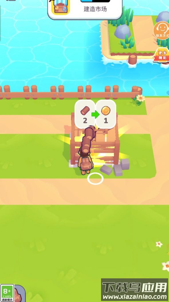 家园开荒记最新版下载安装最新版截图4