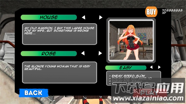 恐怖的妻子3D下载最新版截图3