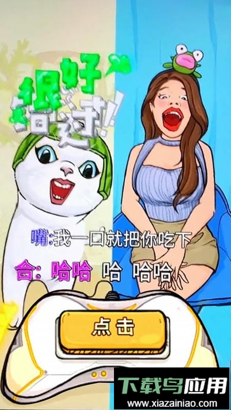 超级节奏大师最新版最新版截图1