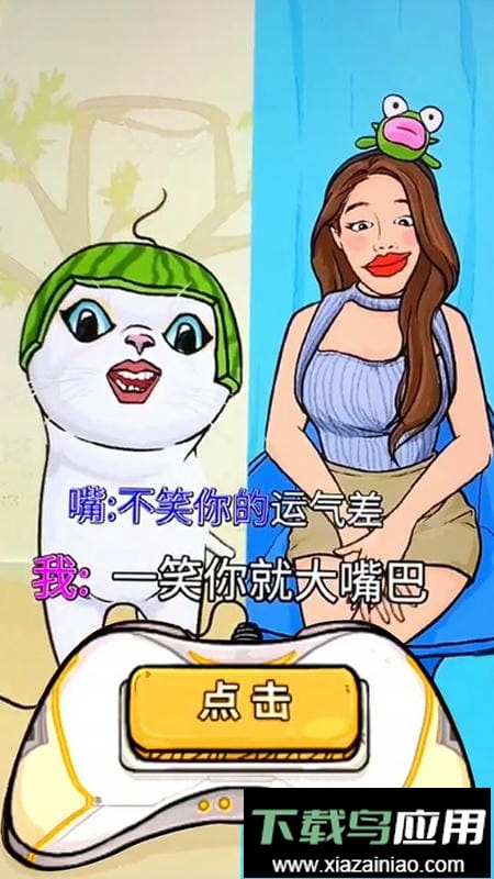 超级节奏大师最新版最新版截图2