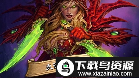 炉石传说下载器最新版最新版截图5