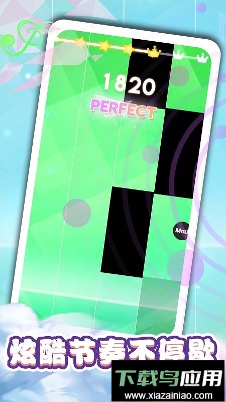 音跃方块官方版最新版截图1