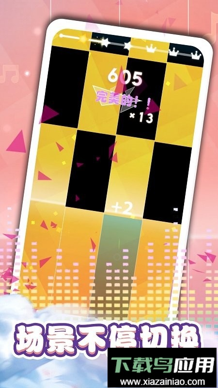 音跃方块官方版最新版截图2