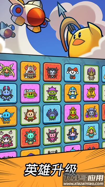 勇闯要塞下载最新版截图3