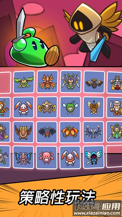 勇闯要塞下载最新版截图4