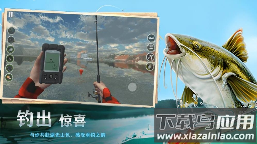 欢乐钓鱼王下载最新版最新版截图1
