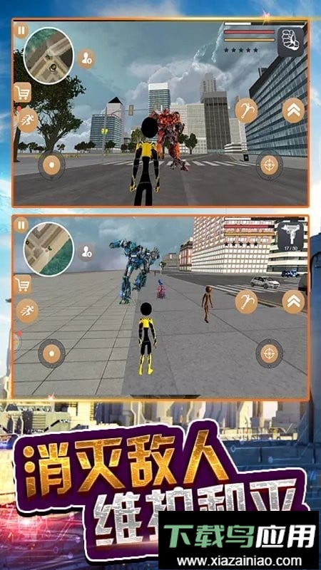 疯狂蜘蛛人英雄最新版最新版截图3