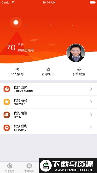 江海新青年app最新版截图2