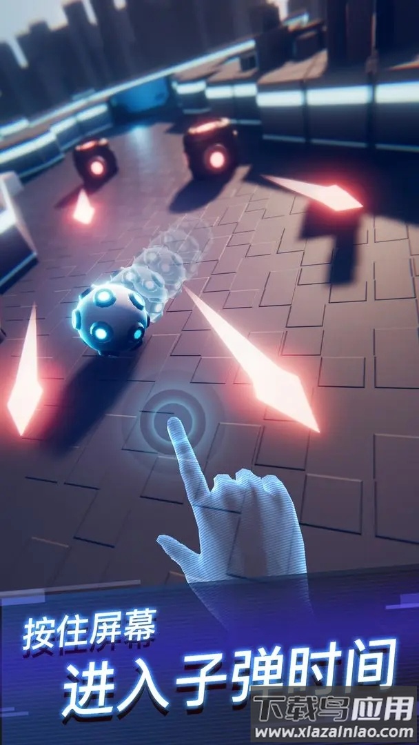 赤核下载最新版截图1