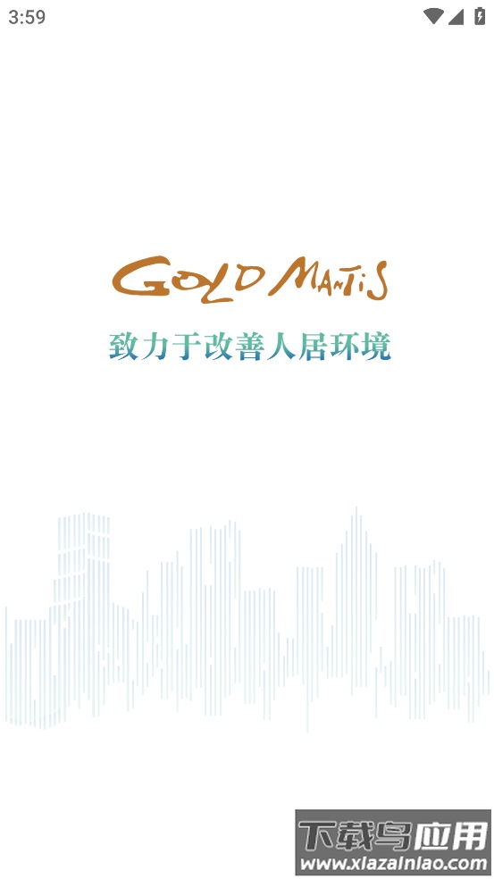 移动金螳螂手机端app最新版截图1