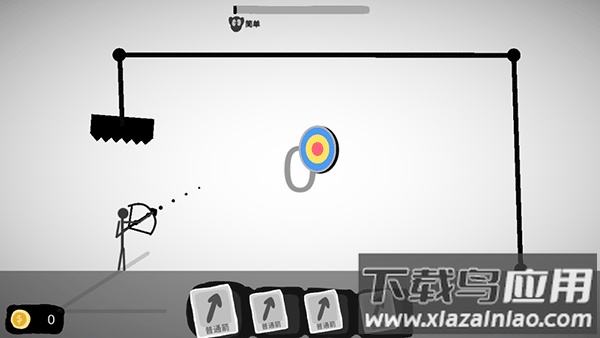 射偏就会死下载截图3