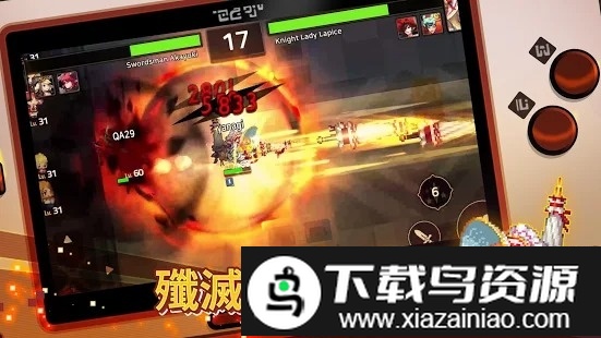守望传说guardiantales官方版最新版截图2