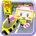 收费站模拟器手游下载