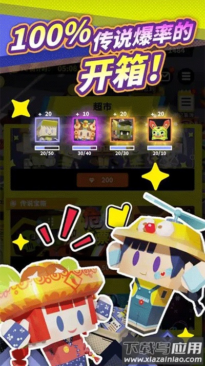 收费站模拟器手游下载截图4