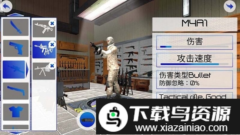 独狼大逃亡游戏最新版截图1