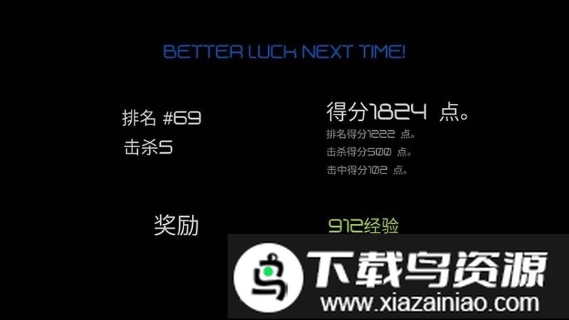 独狼大逃亡游戏最新版截图4