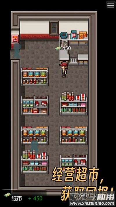 生存之志2免广告最新版截图1