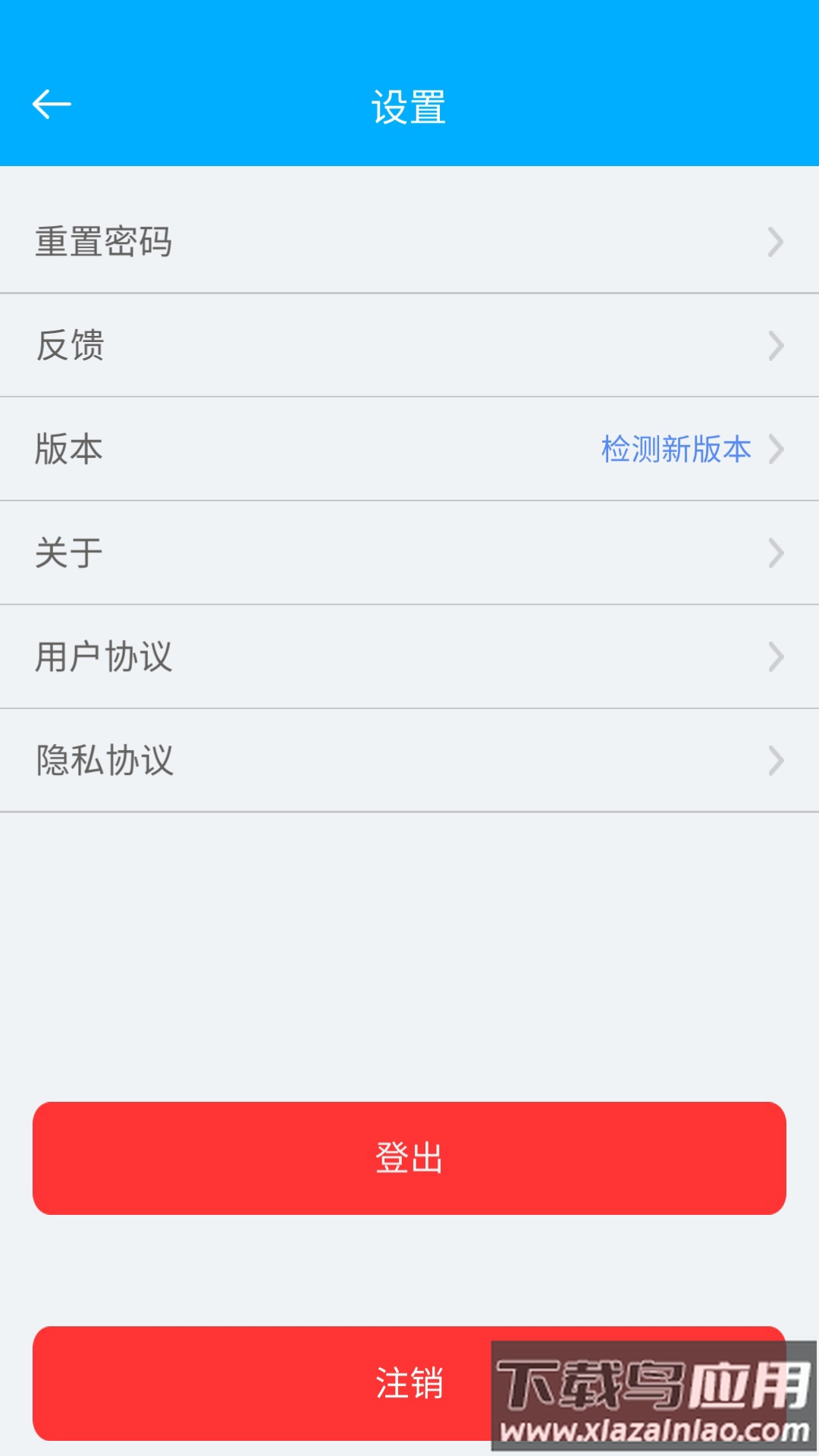 物理实验场软件最新版截图2