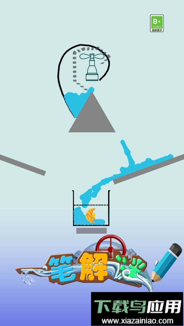 一笔解谜手游最新版截图1