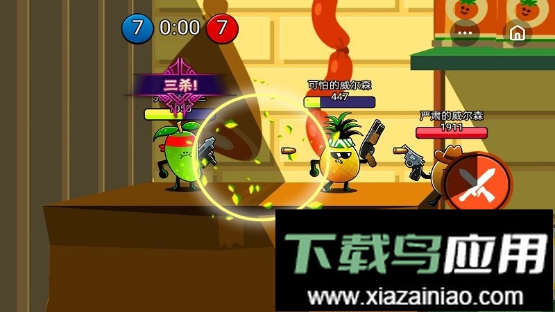 炮灰冲冲冲最新版最新版截图1