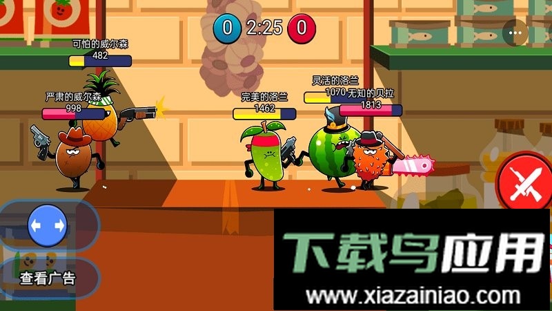 炮灰冲冲冲最新版最新版截图3