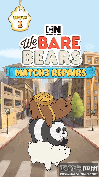 咱们裸熊游戏下载(We Bare Bears Match3 Repairs)最新版截图1
