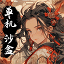 武义九州下载最新版