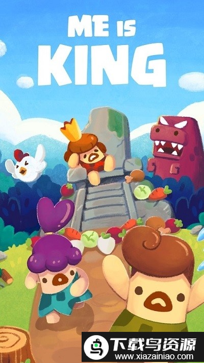 我是国王中文版截图2