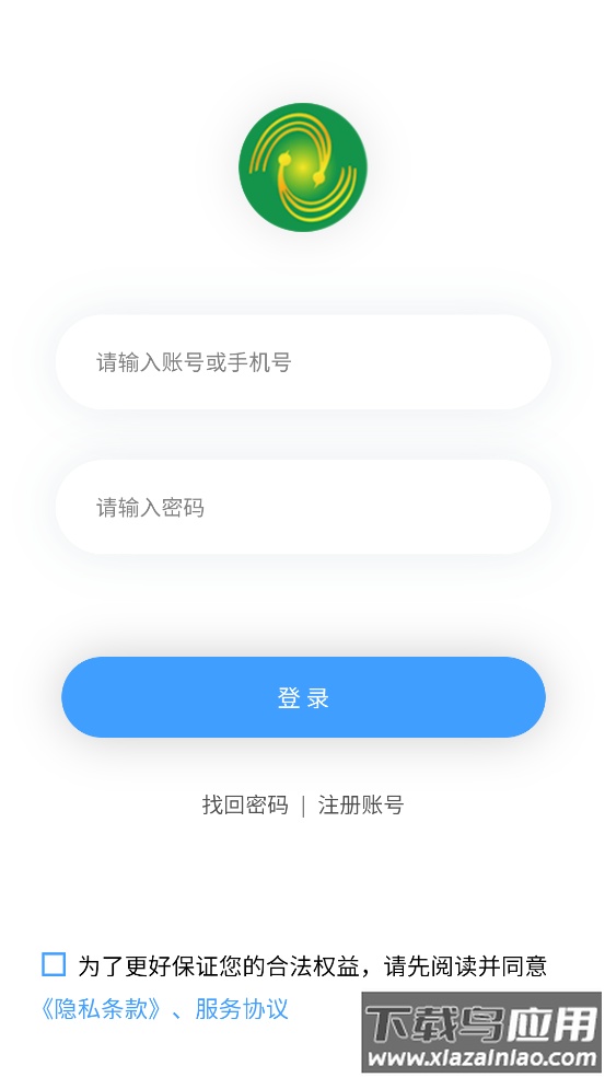 习传阅读app截图2