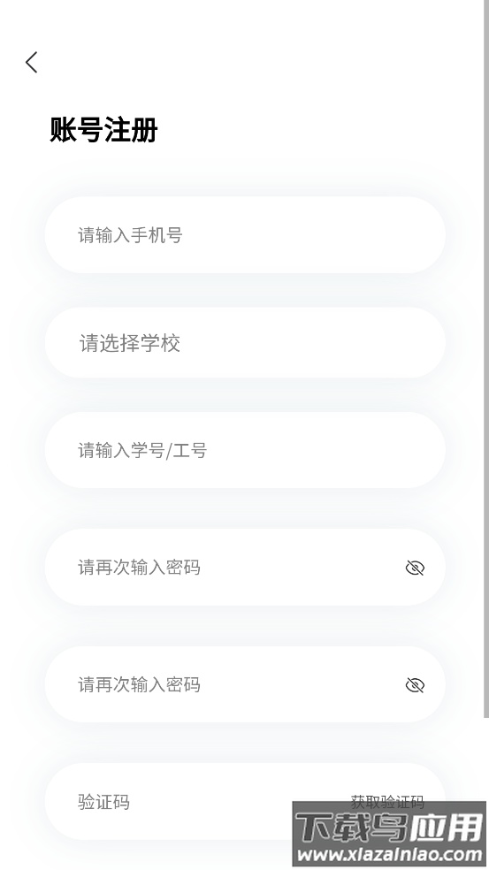 习传阅读app截图3