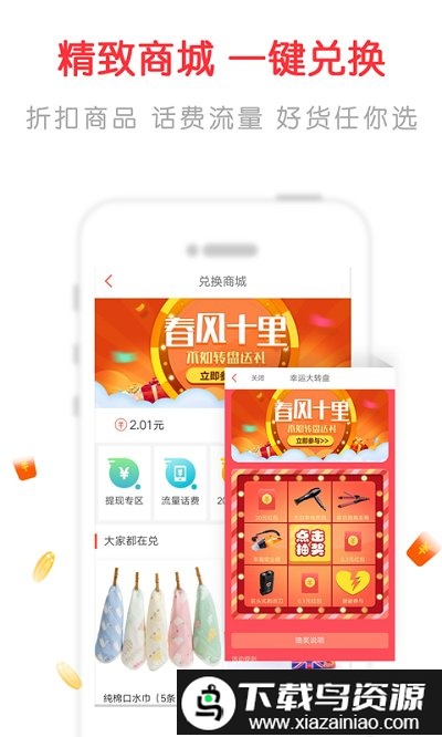 淘新闻极速版官方版最新版截图2