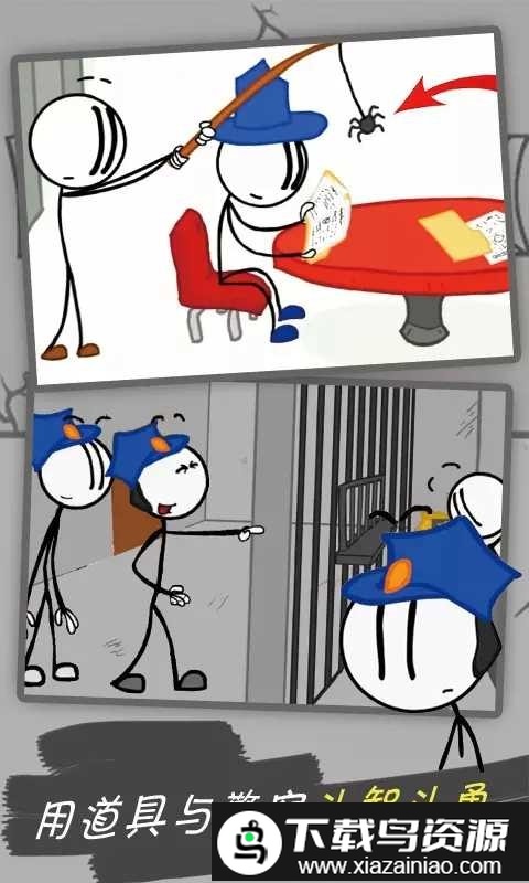 火柴人密室闯关小游戏最新版截图1