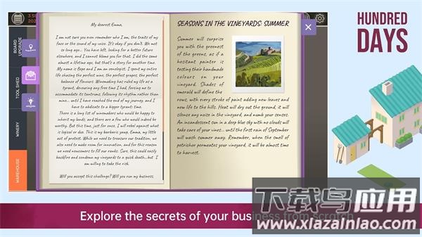 酿造物语安卓版下载(Hundred Days)最新版截图2