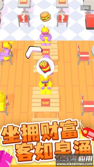 商场大玩家免广告正版下载截图