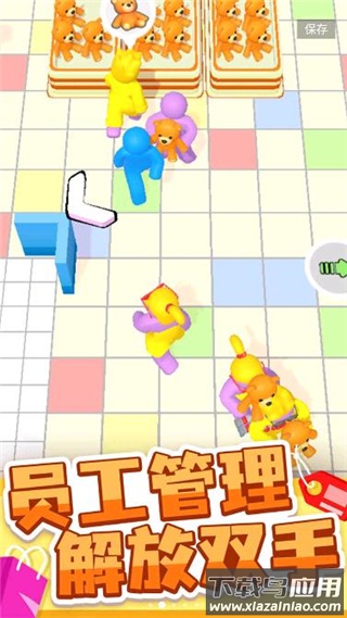 商场大玩家免广告正版下载截图