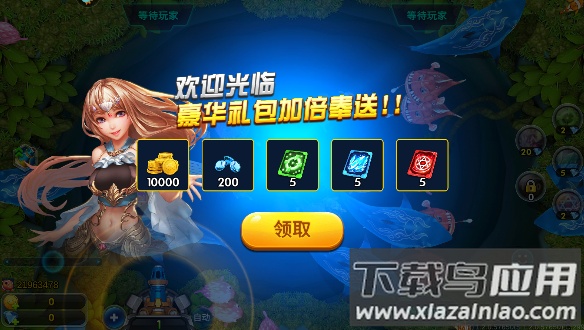奇游李逵劈鱼下载截图