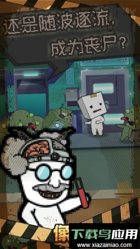 像素冒险岛单机版最新版截图3