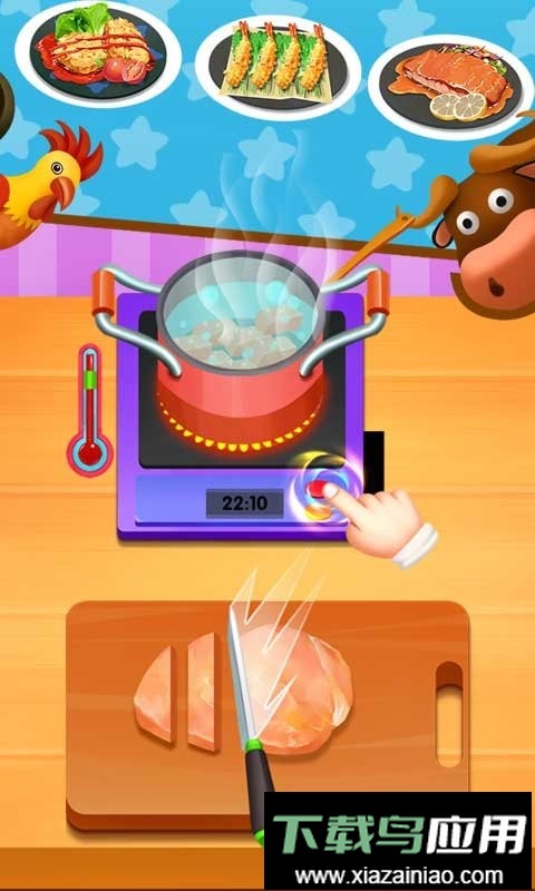 烹饪美食农场官方版截图2