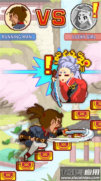 挑战巅峰下载安装最新版截图2