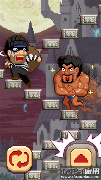 挑战巅峰下载安装最新版截图3