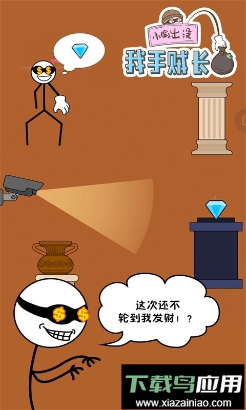 我手贼长完整版最新版截图1